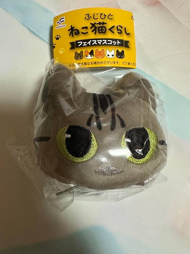 Amazon.co.jp: ふじひと ねこ猫くらし フェイスマスコット